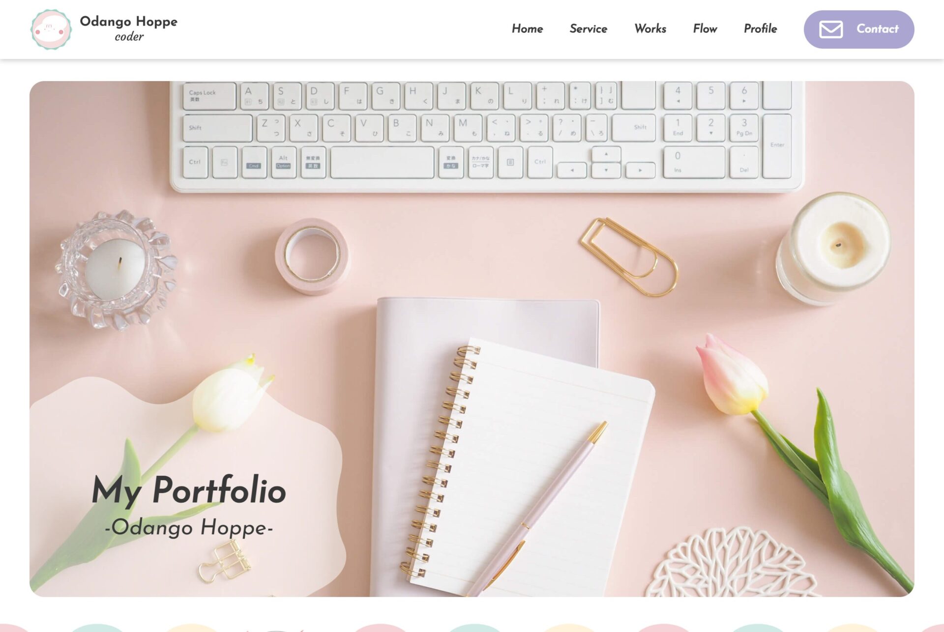 Webコーダー・お団子ほっぺポートフォリオサイトの画像